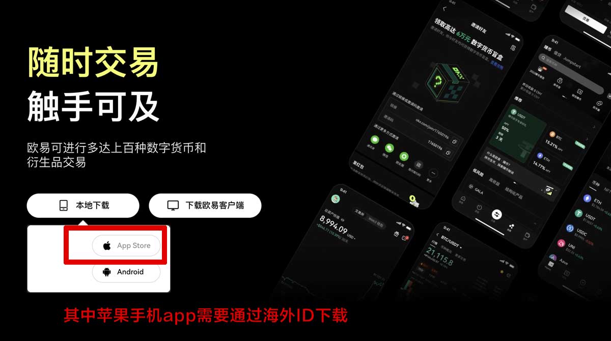 币安注册流程新手怎么做？3分钟完成开户全步骤充值资金方法